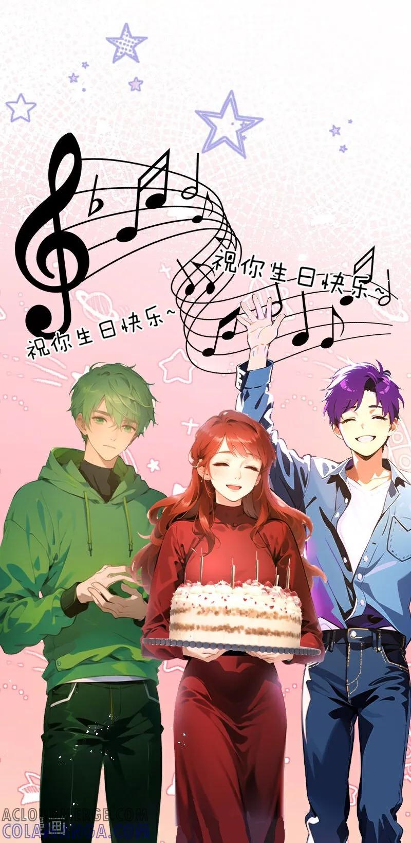 《情非得已》第28话 第17页