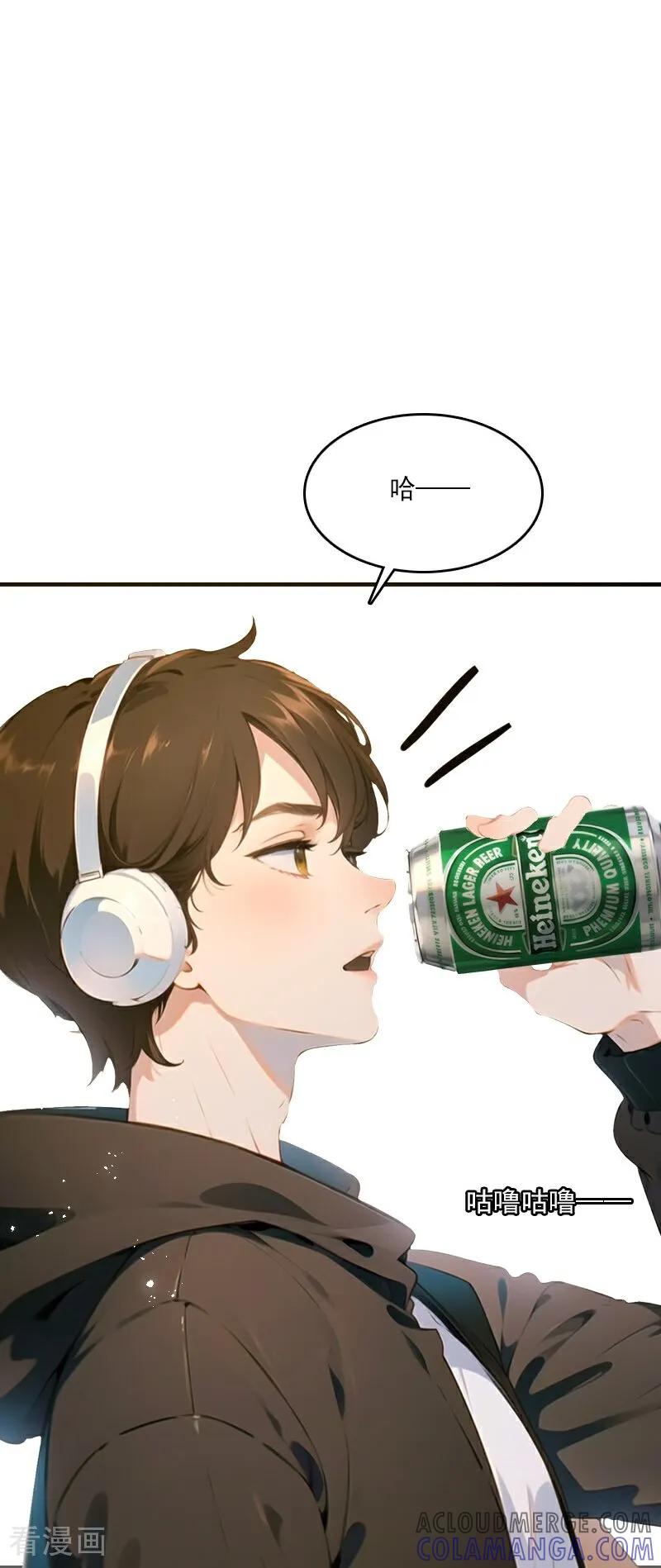 《情非得已》第29话 第25页