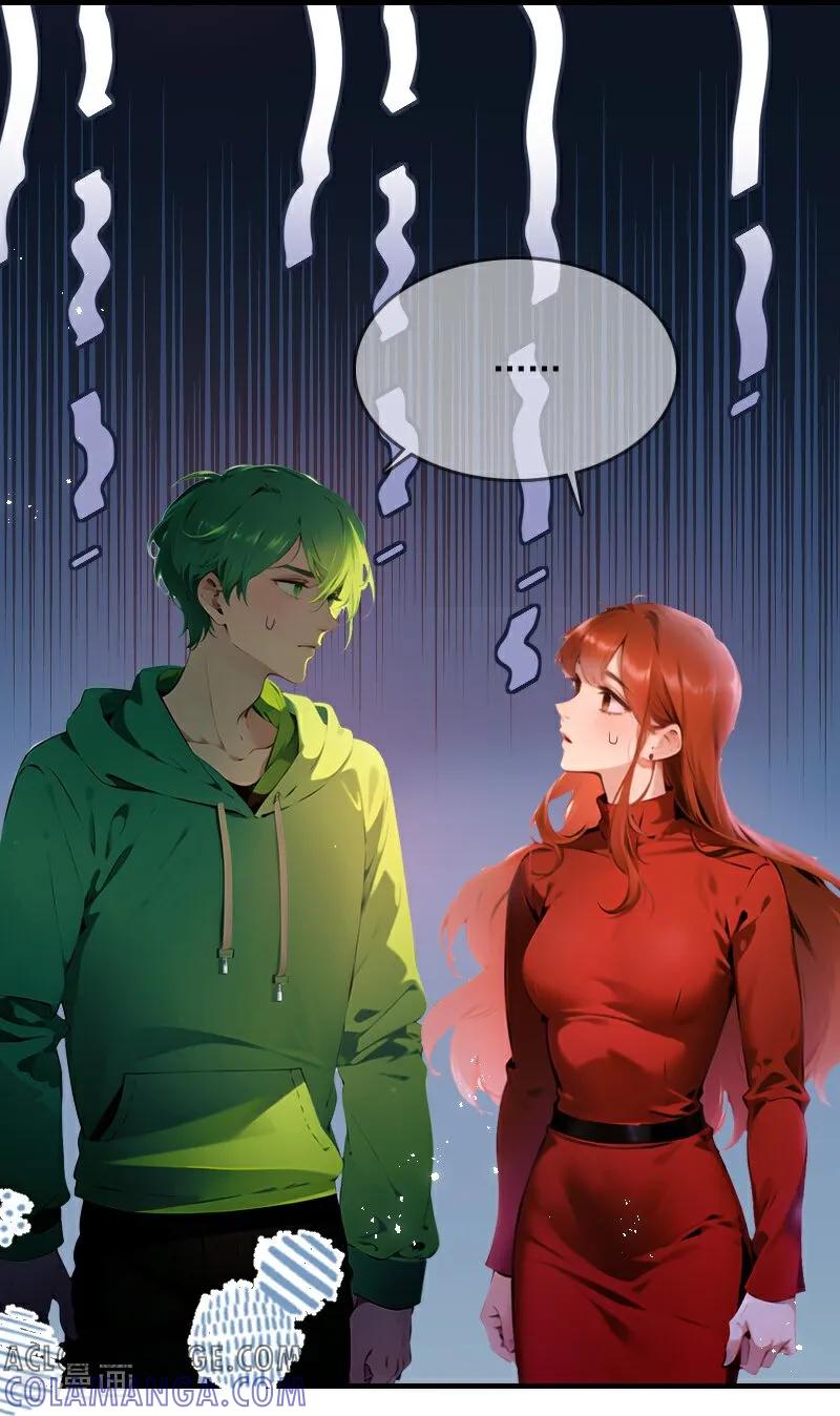 《情非得已》第31话 第3页