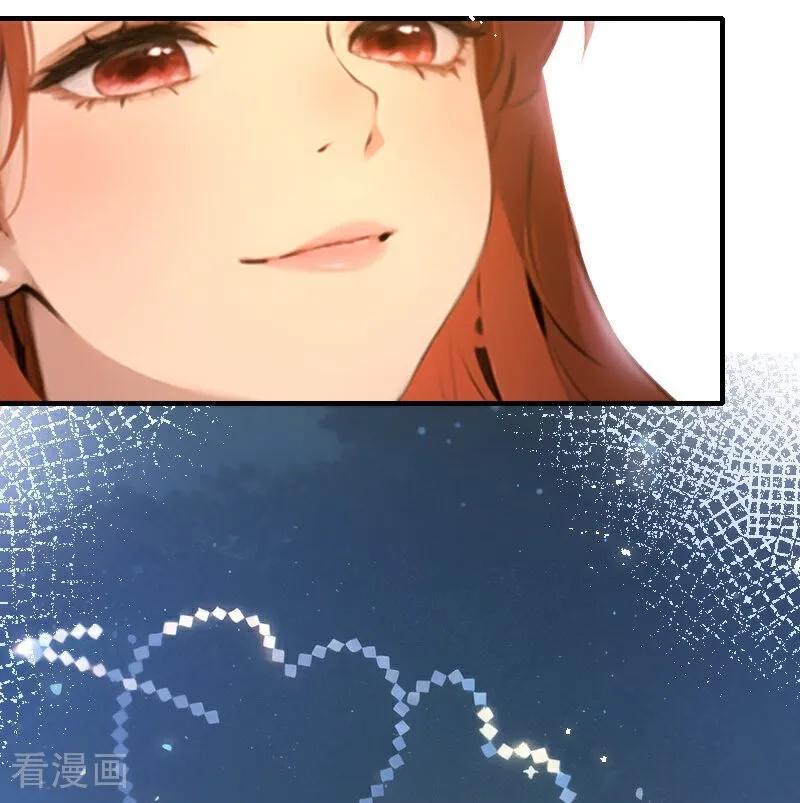 《情非得已》第31话 第20页