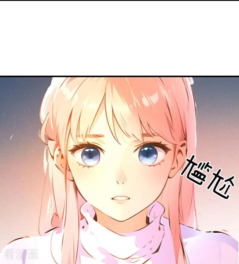 《情非得已》第33话 第12页