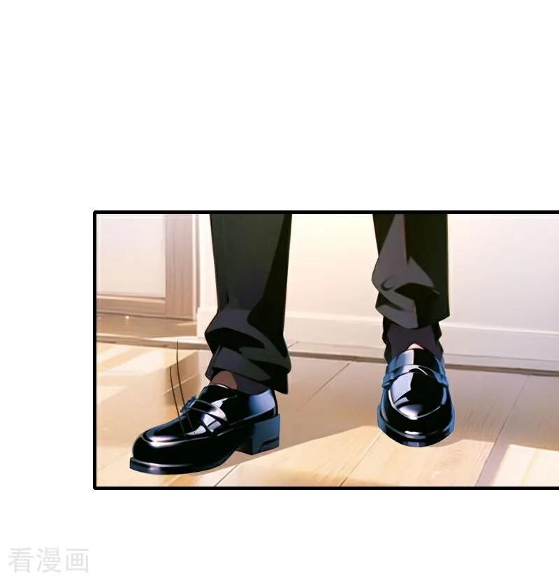 《情非得已》第33话 第28页