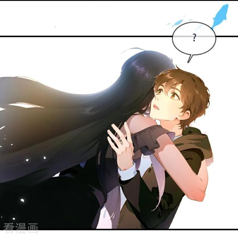 《情非得已》第34话 第6页