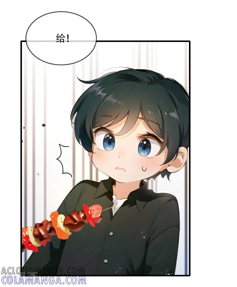 《情非得已》第35话 第5页