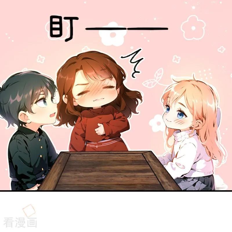 《情非得已》第35话 第26页
