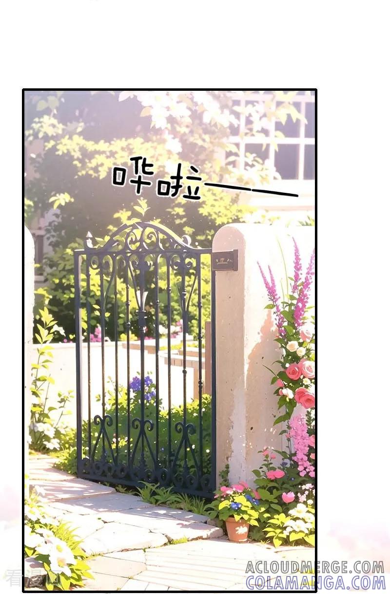 《情非得已》第36话 第21页