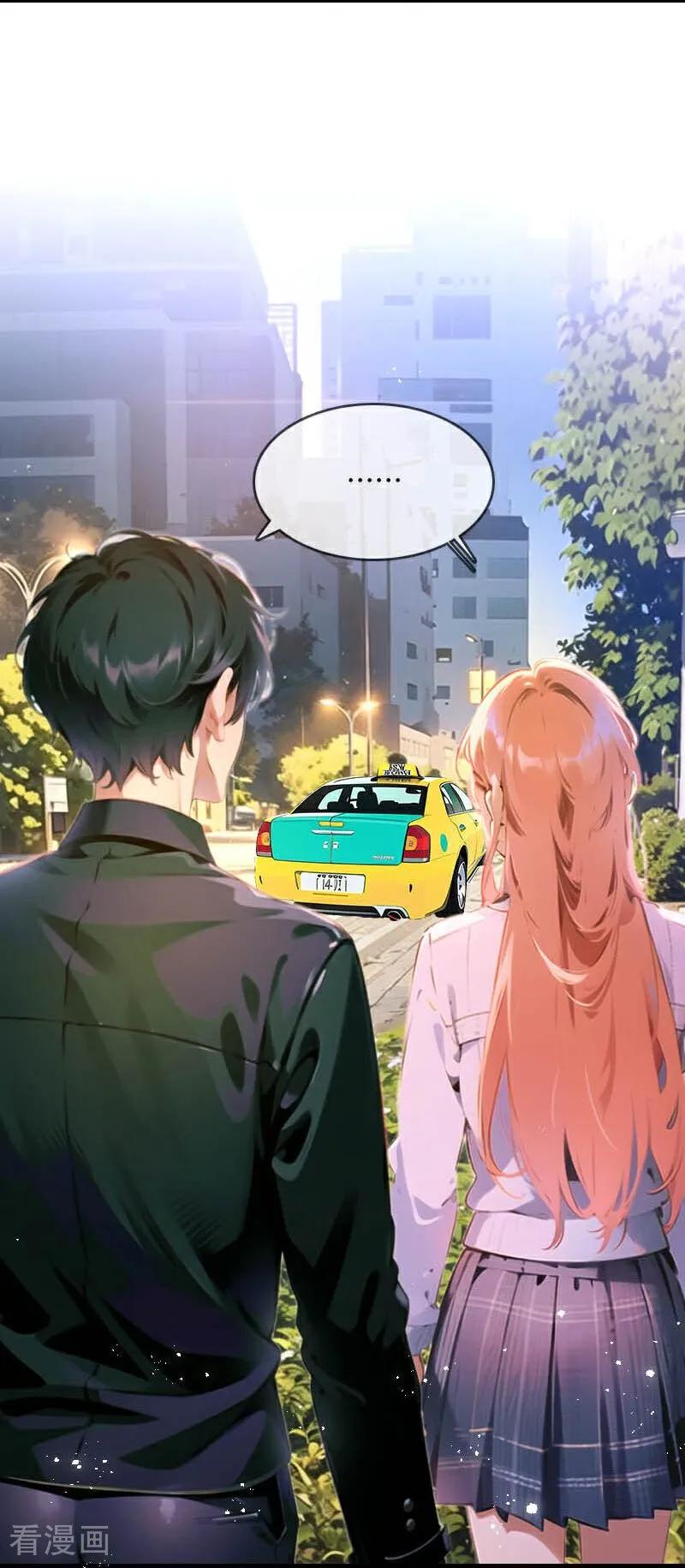 《情非得已》第36话 第12页