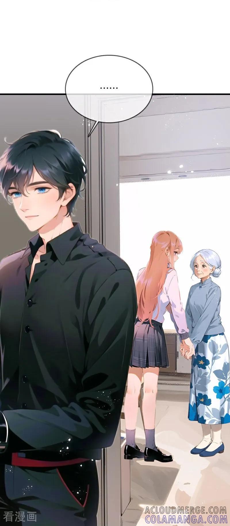 《情非得已》第37话 第9页