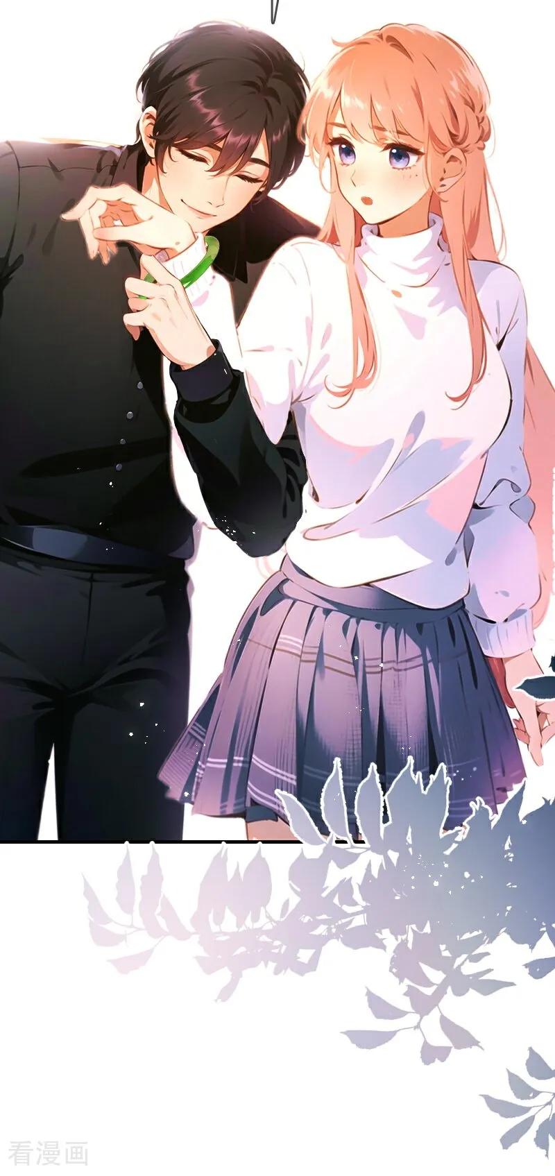 《情非得已》第38话 第4页