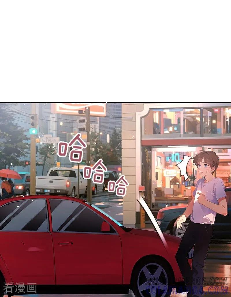 《情非得已》第39话 第13页