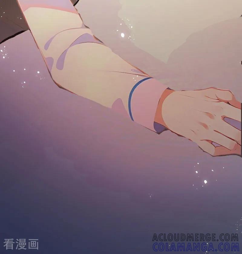 《情非得已》第40话 第13页