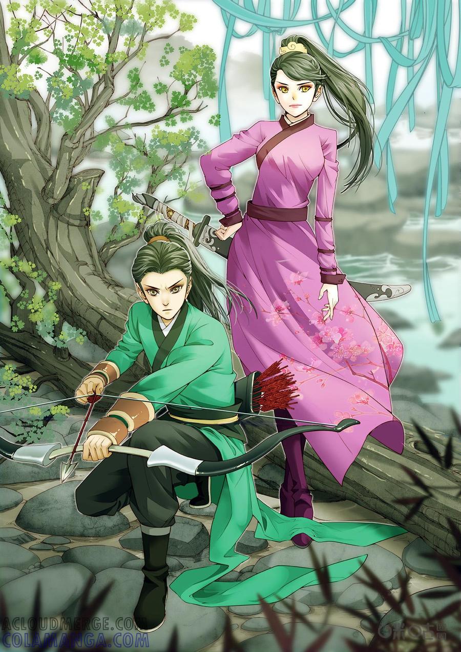 《夜天子》影视剧番外下 第2页