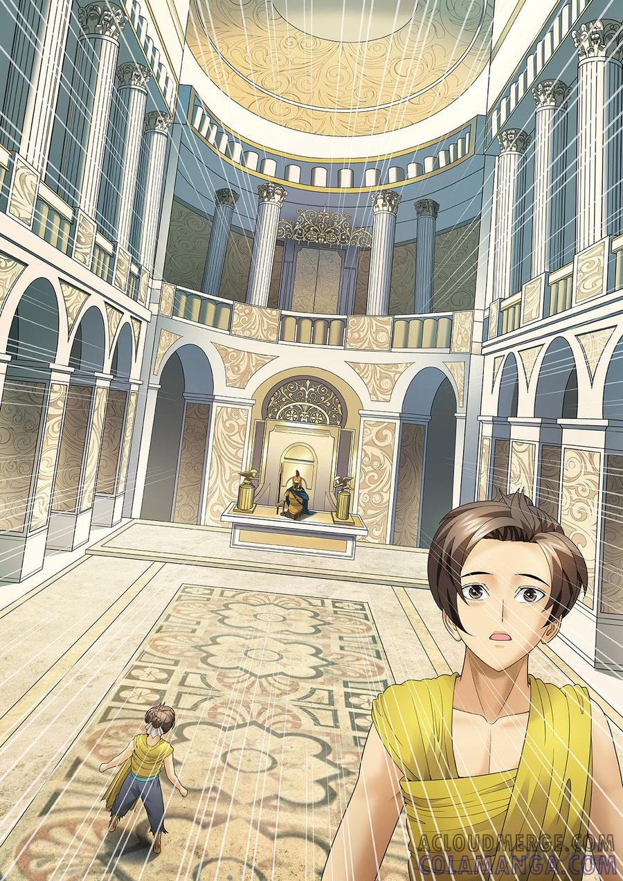 《夜天子》第92话：奇迹出路 第7页