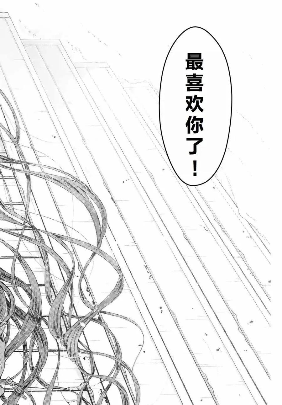 《花薰凛然》第130话 第20页