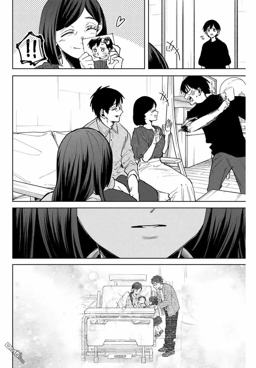 《花薰凛然》第131话 第24页