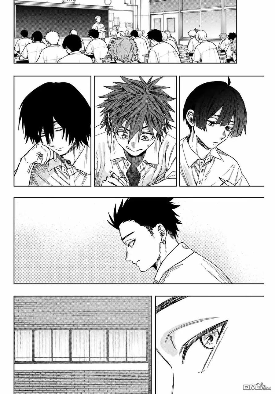 《花薰凛然》第135话 第18页