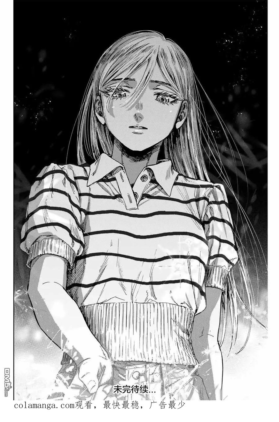 《花薰凛然》第138话 第24页