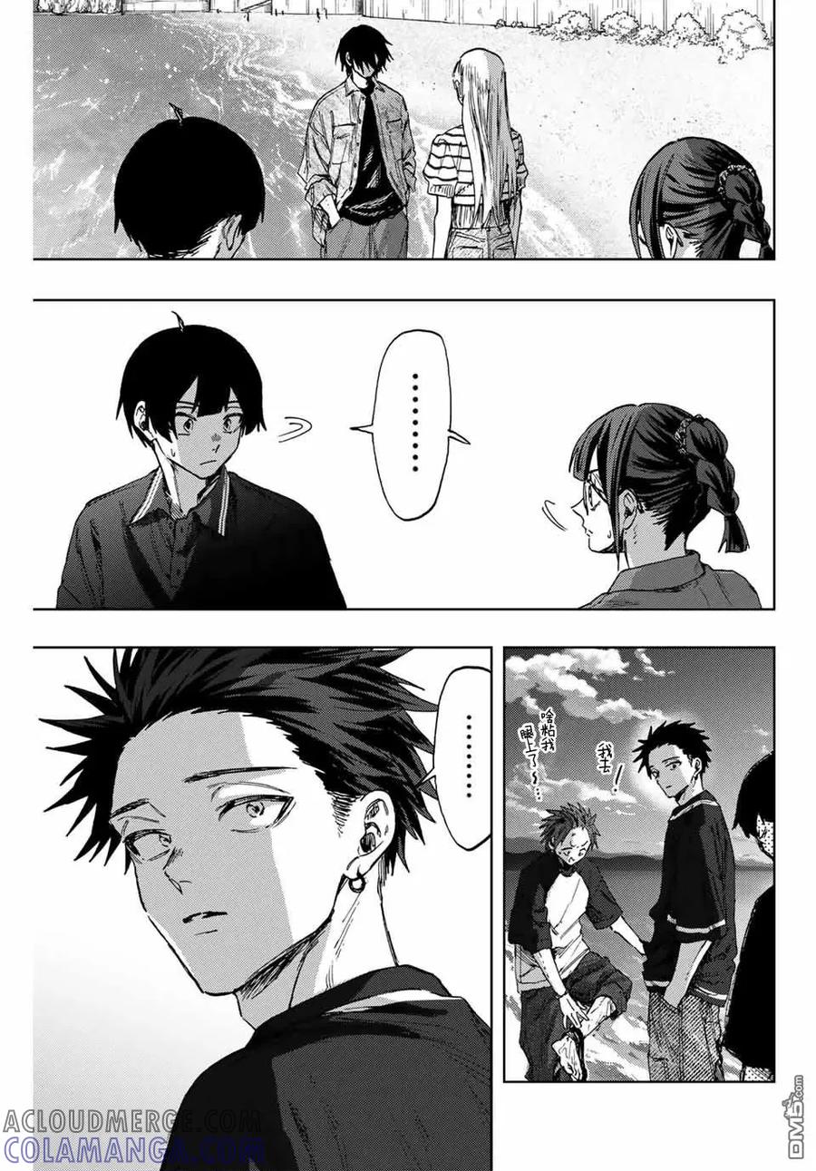 《花薰凛然》第138话 第3页