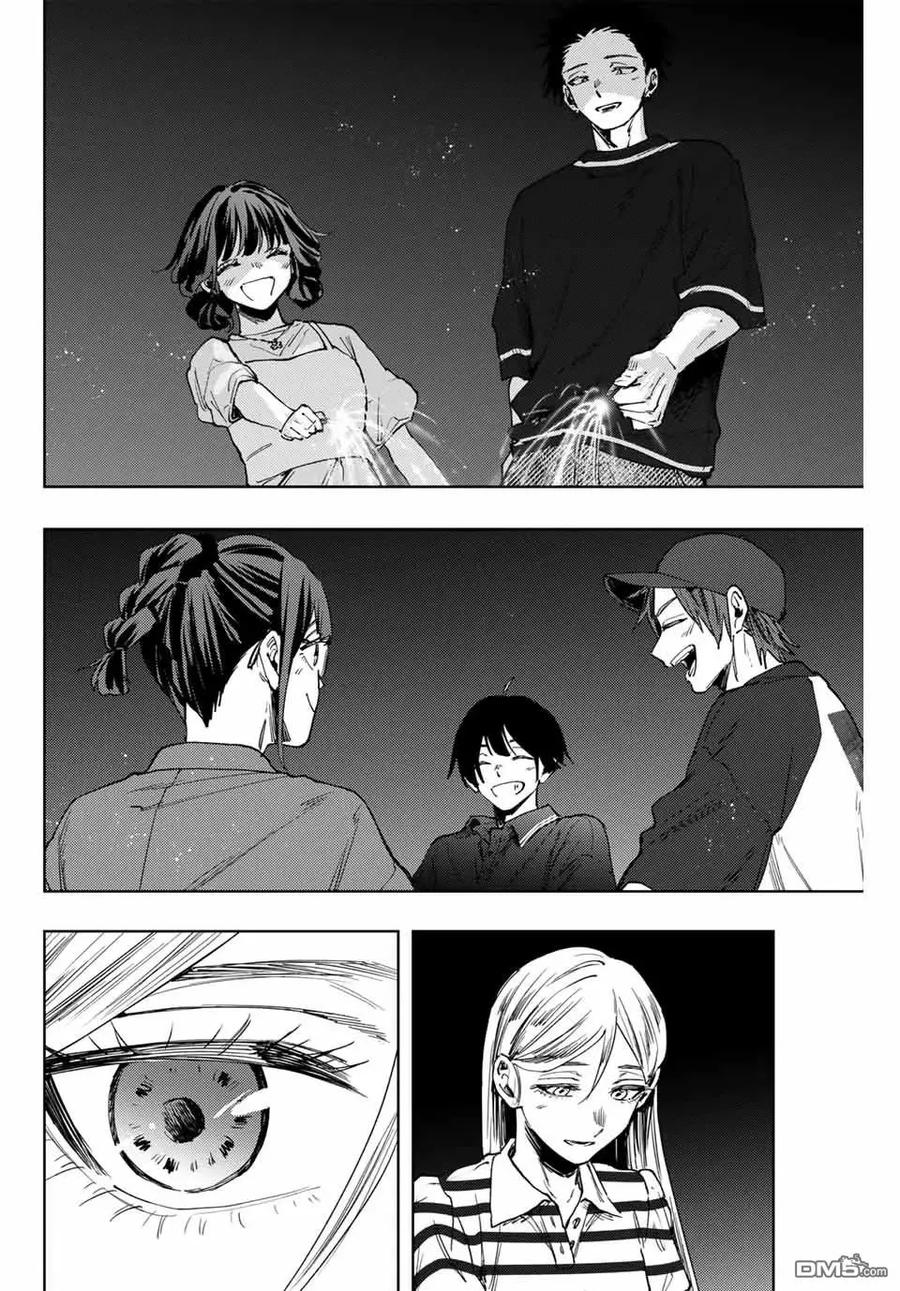 《花薰凛然》第138话 第22页
