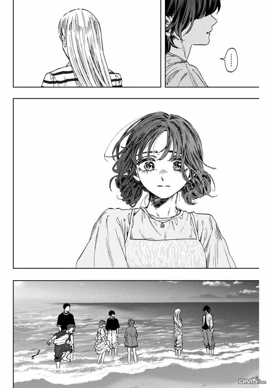 《花薰凛然》第138话 第4页
