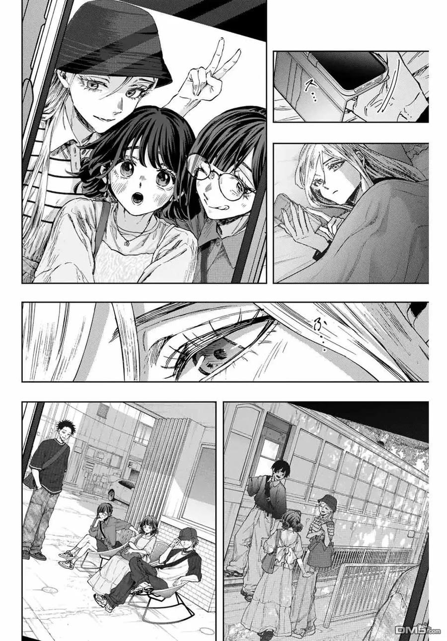 《花薰凛然》第139话 第2页
