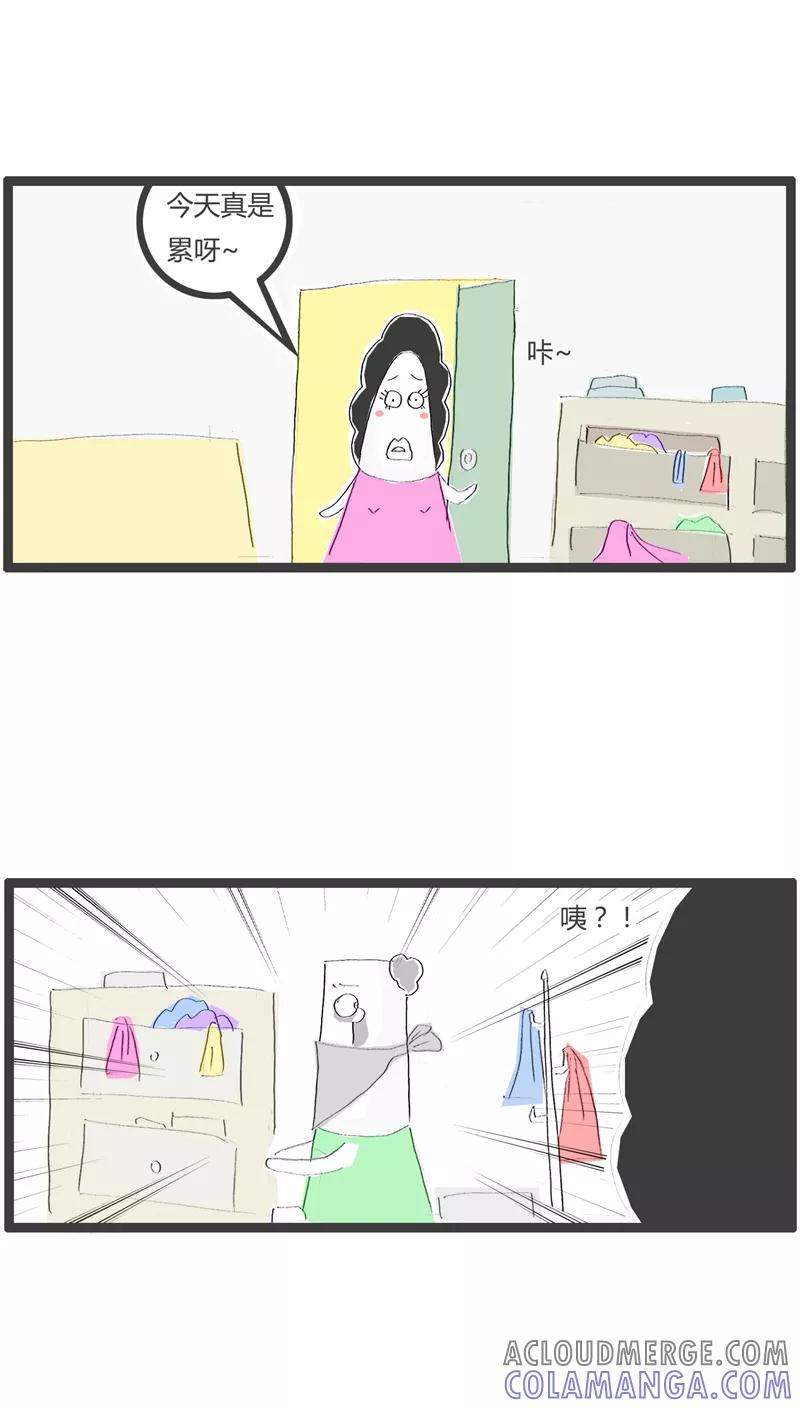 《火锅家族》第29话 遇到个劫匪 第2页