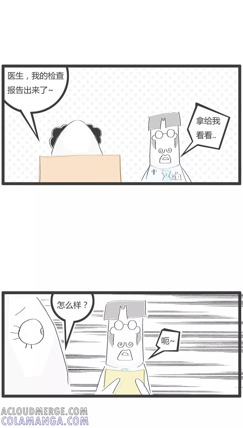 《火锅家族》第39话 好消息和坏消息 第2页