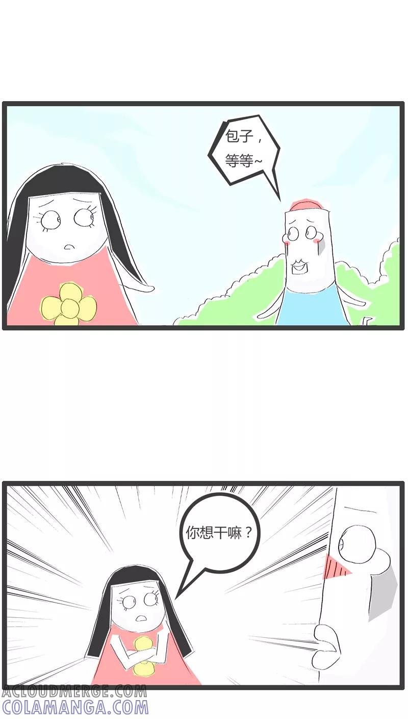 《火锅家族》第51话 细思极恐 第2页