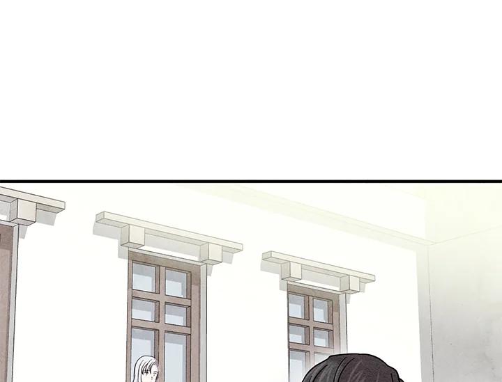 《手机少女艾瑞丝》第9话 第35页