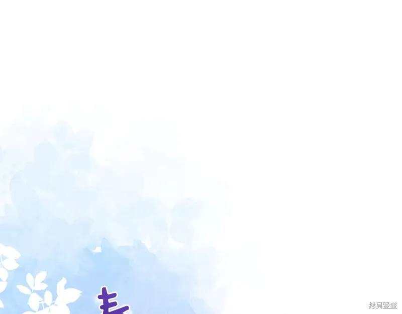 我不再是灰姑娘 第107话 第135页