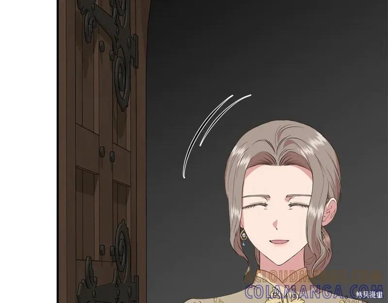 我不再是灰姑娘 第107话 第133页
