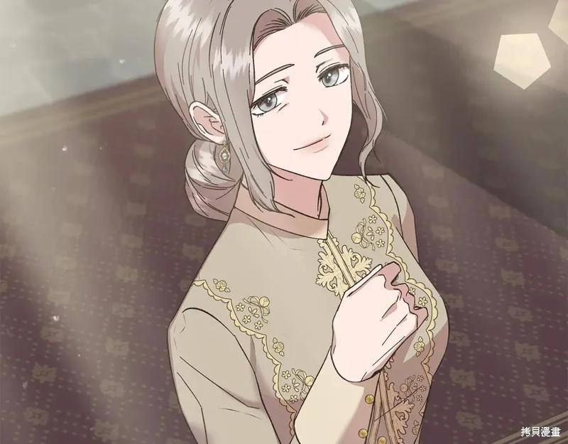 我不再是灰姑娘 第107话 第166页