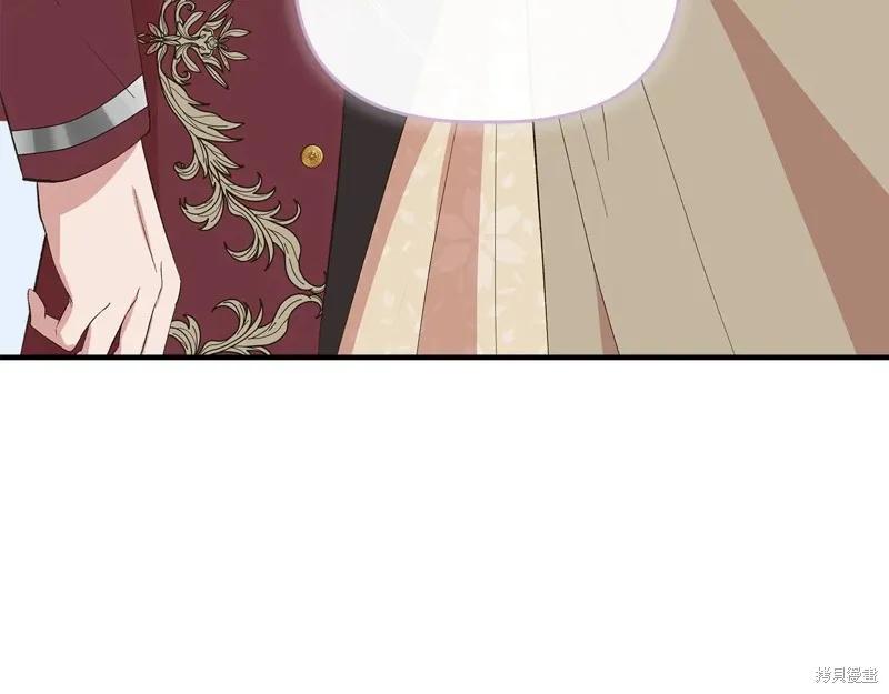我不再是灰姑娘 第107话 第139页