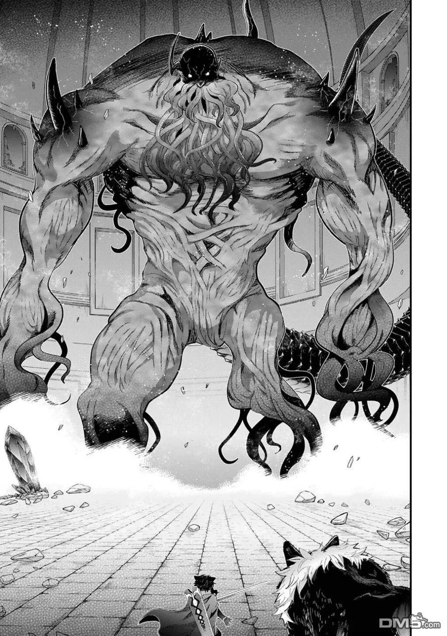 转生成为魔剑 第87话 第26页