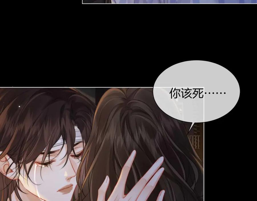 我亲爱的法医小姐 第105话 她没忘记 第29页