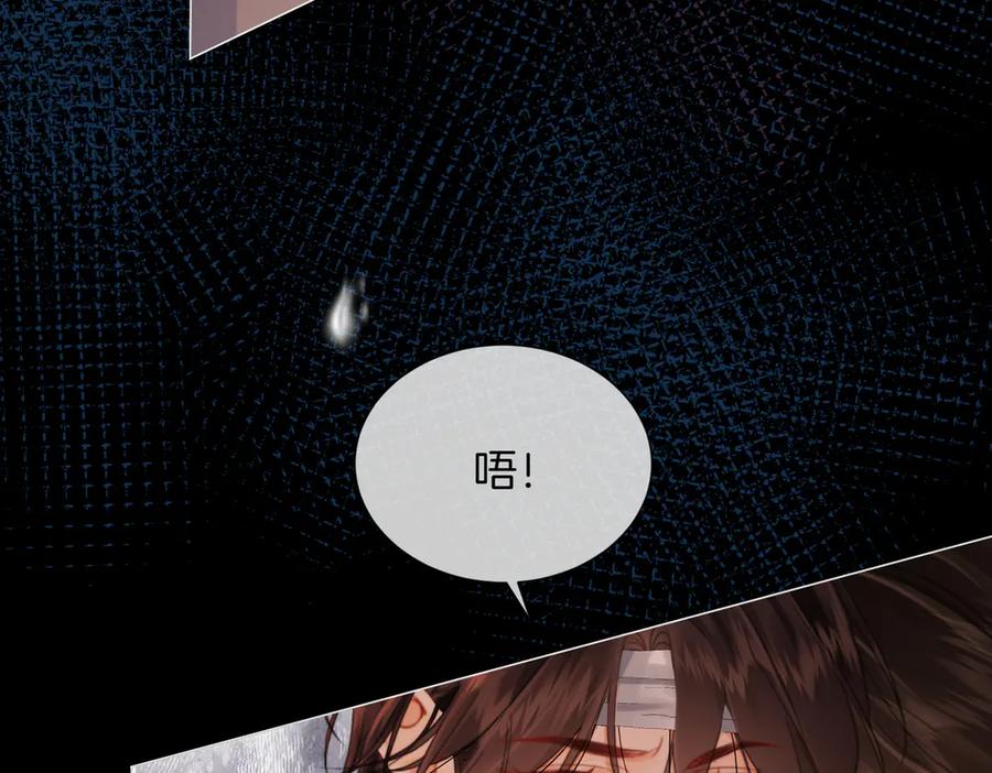 我亲爱的法医小姐 第105话 她没忘记 第39页