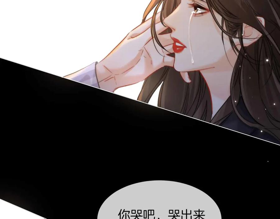 我亲爱的法医小姐 第105话 她没忘记 第23页