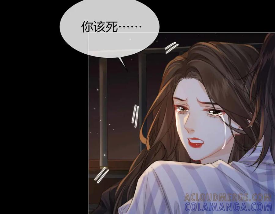 我亲爱的法医小姐 第105话 她没忘记 第28页