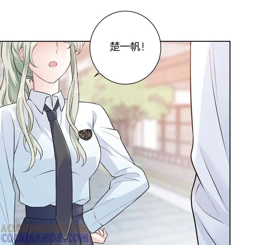 《姐姐不可以》是那个意思嘛？ 第53页