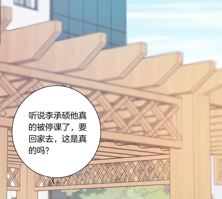《姐姐不可以》是那个意思嘛？ 第58页