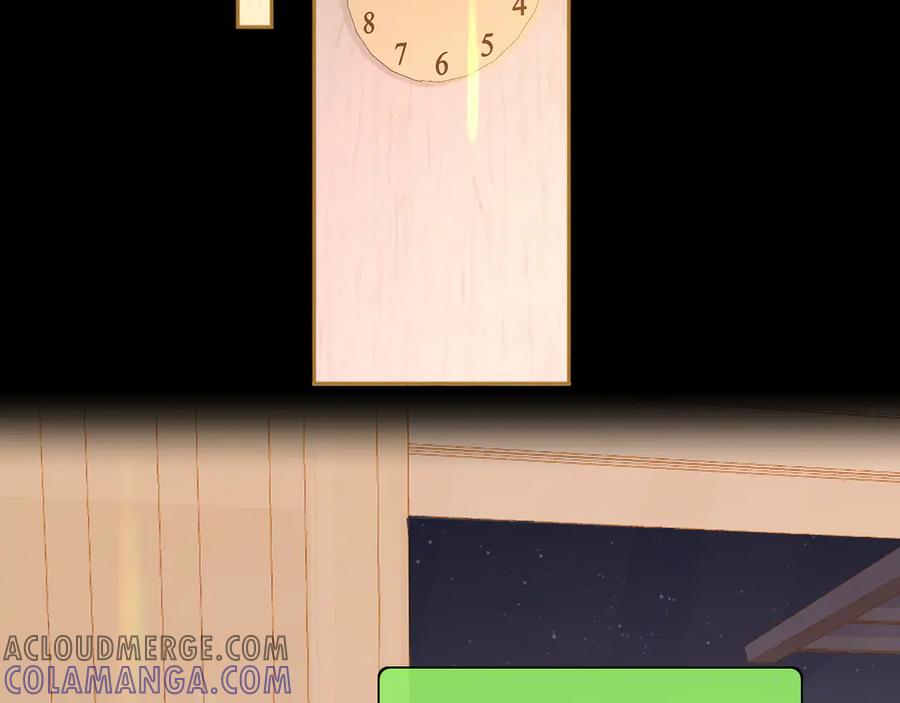 难哄 122 争执 第81页