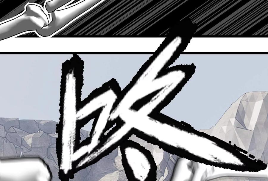 《墟灵》阴阳轮转 第152页