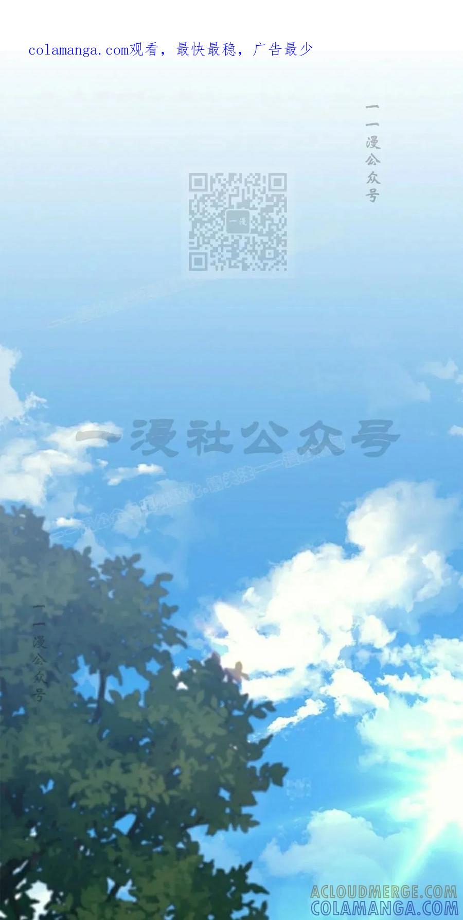 《毁灭级死亡骑士回归》第15集 第1页