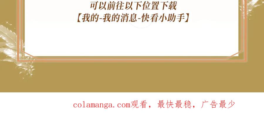 病态诱捕 特典公开：7月28日 撕卷子的手，后来牵得很紧 第22页