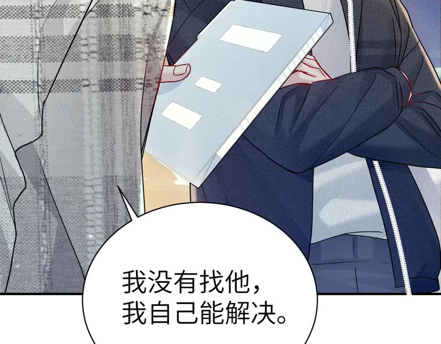 针锋对决 第136话 合同 第102页