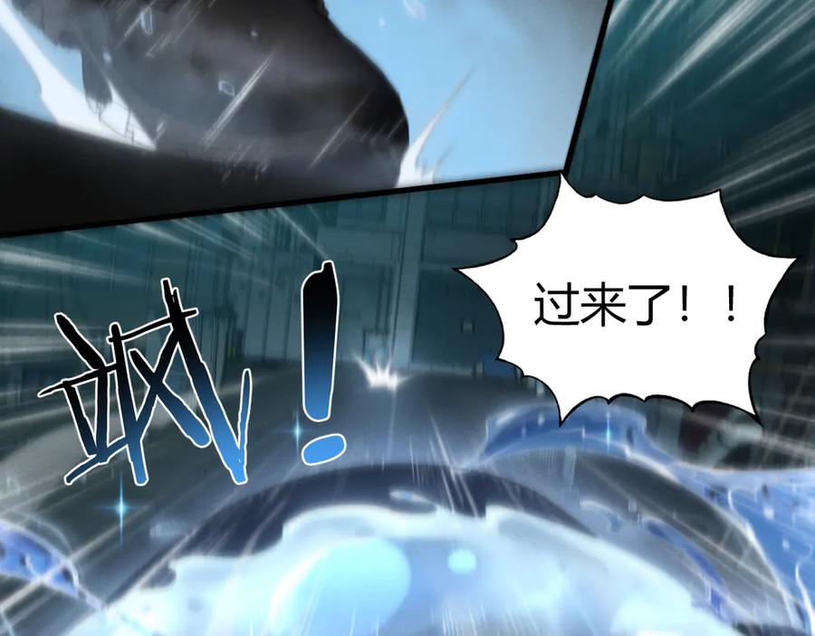 《穿进赛博游戏后干掉BOSS成功上位》016 神血背后的秘密 第16页