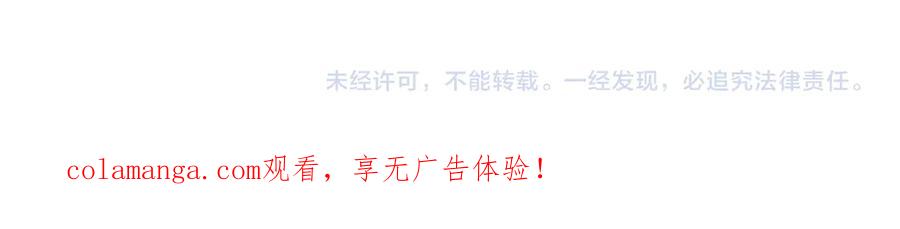 《穿进赛博游戏后干掉BOSS成功上位》017 联邦政府背后的秘密 第152页