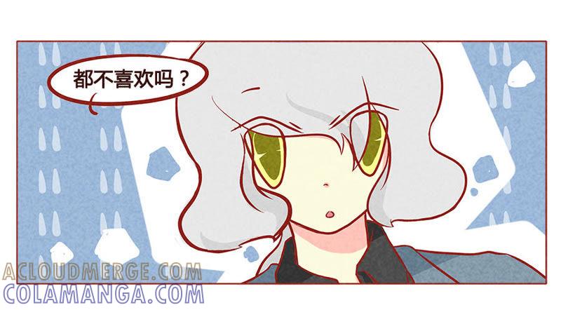 《妹妹？女儿？吸血鬼？》要死了 第9页