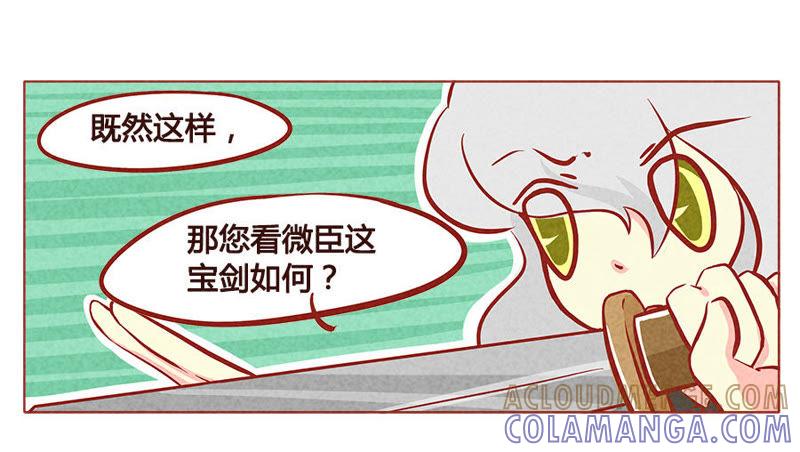 《妹妹？女儿？吸血鬼？》要死了 第5页