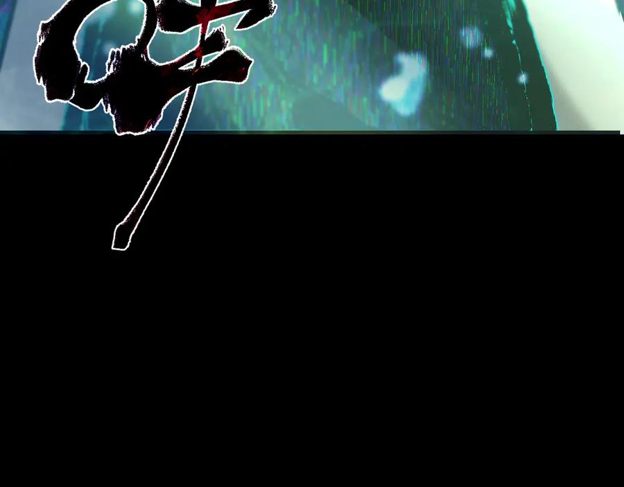 《返祖超进化》第十八章——埋藏的秘密 第106页